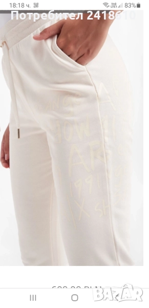 Armani Exchange A/X Womens Pant Cotton Size XS НОВО! ОРИГИНАЛ! Дамско Долнище!, снимка 1
