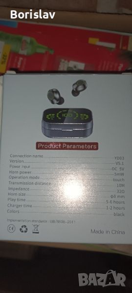 "Безжични Слушалки TWS YD03 Bluetooth , снимка 1