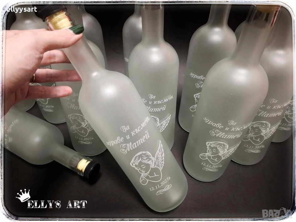 Гравирани бутилки, снимка 1