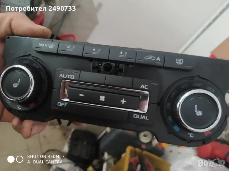 Климатроник за skoda superb повреден , снимка 1