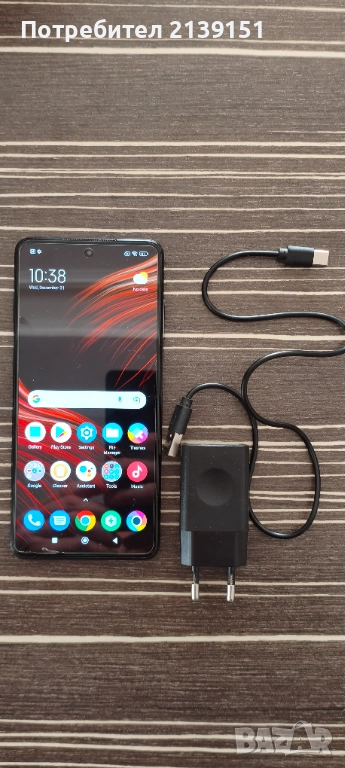 Мобилен телефон POCO X3 NFS, снимка 1