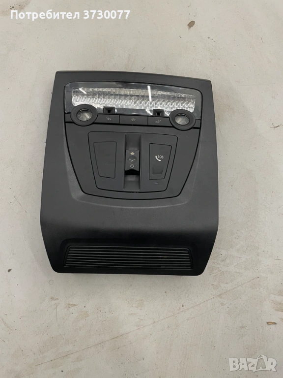 BMW F10 F11 F06 F12 F13 конзола светлини копчета панорама плафон, снимка 1