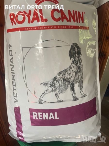 Ветеринарна храна Royal Canin Renal, снимка 1