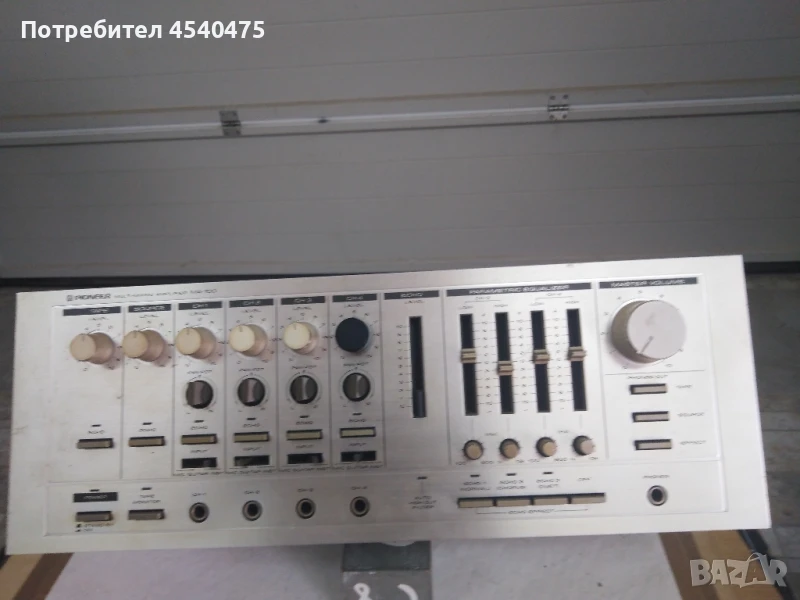Pionier multi mixing amplifier MA-100, снимка 1