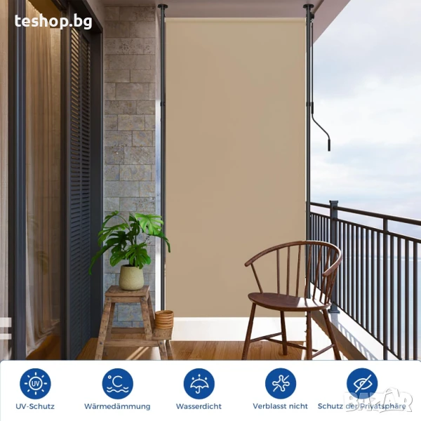 Странична тента Outsunny, балконска тента 200 см x 140 см, кремаво бяла, снимка 1