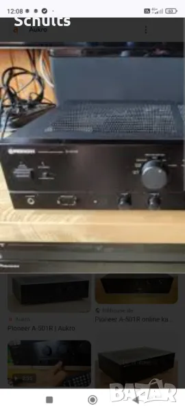 Pioneer a501r. усилвател очакван внос, снимка 1