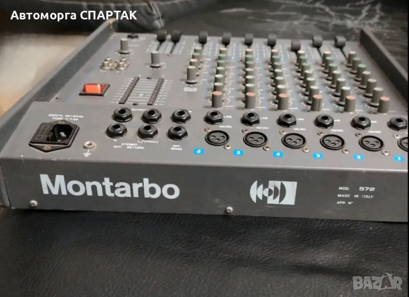 Mixer MONTARBO Promix 572 , снимка 1