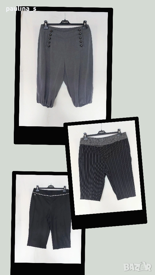 Три различни броя / Маркови бермуди за повод "Airfield", "Visual" и "Betty Barclay" , снимка 1