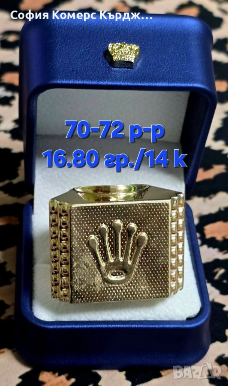 ⚠️ПРОМОЦИЯ!!!⚠️ 💍 ЗЛАТЕН ПРЪСТЕН ⚖️ 16,80гр./14 карата 🤚70-72 размер, снимка 1
