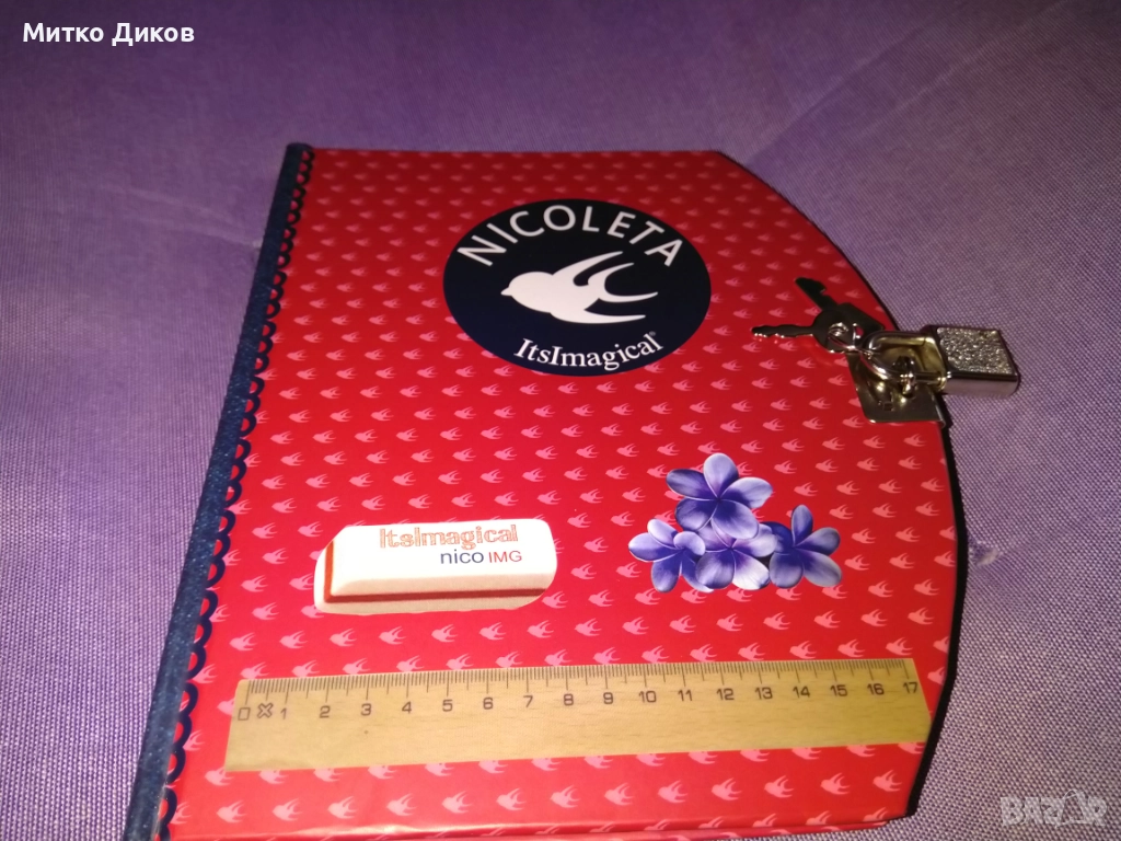 Таен дневник с ключ -катинарче нов, снимка 1