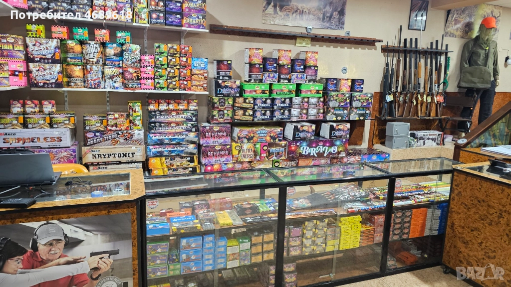 Фойерверки , снимка 1