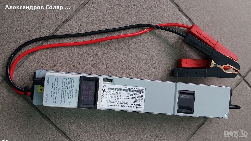 Мощно зарядно 50А за литиеви батерии и акумулатори на 12 волта. , снимка 1
