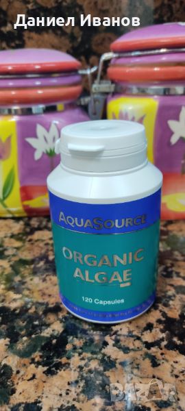 AquaSource Organic Algae, АФА  120 капсули Хрнителна Добавка, снимка 1