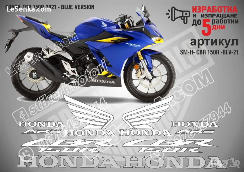 Honda CBR 150R - 2021 Blue Version, снимка 1