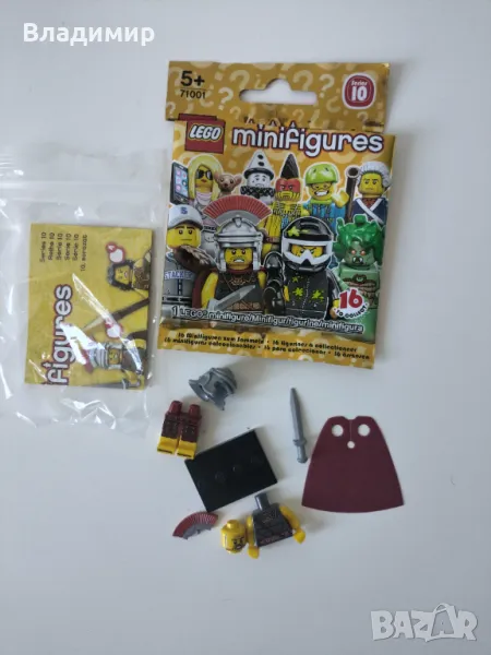 Lego минифигури серия 10 - римски командир , снимка 1