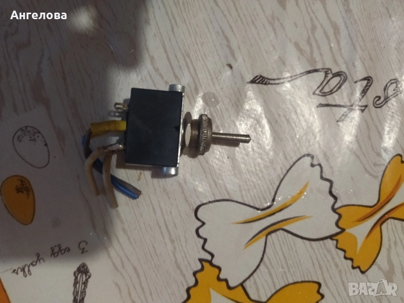 Ключе, снимка 1