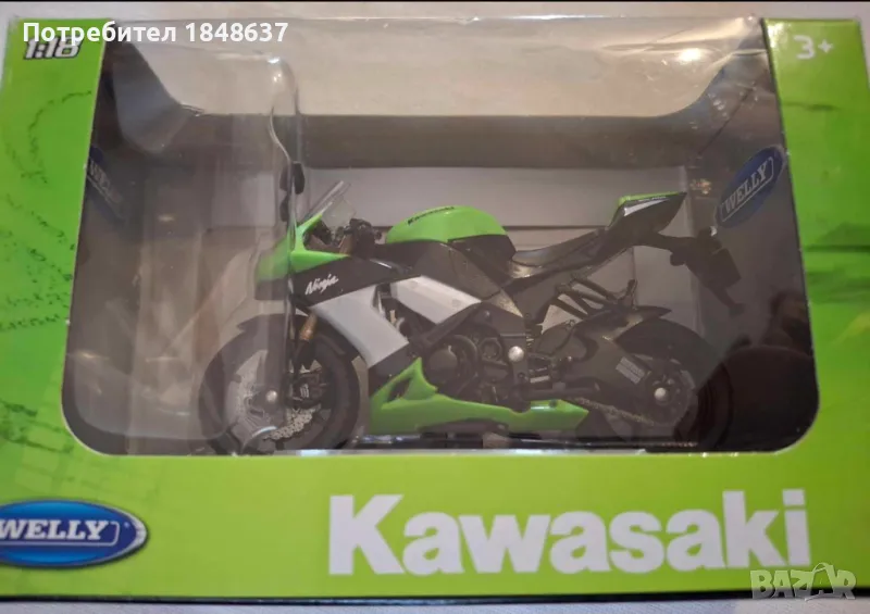 Модел 1:18 на Kawasaki, снимка 1