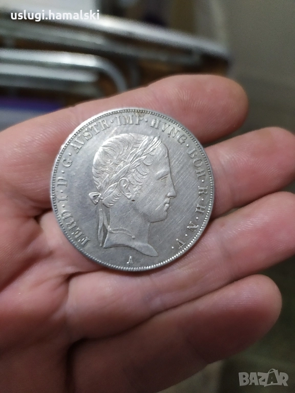 Австрийски талер 1845 година Фердинанд 1, снимка 1