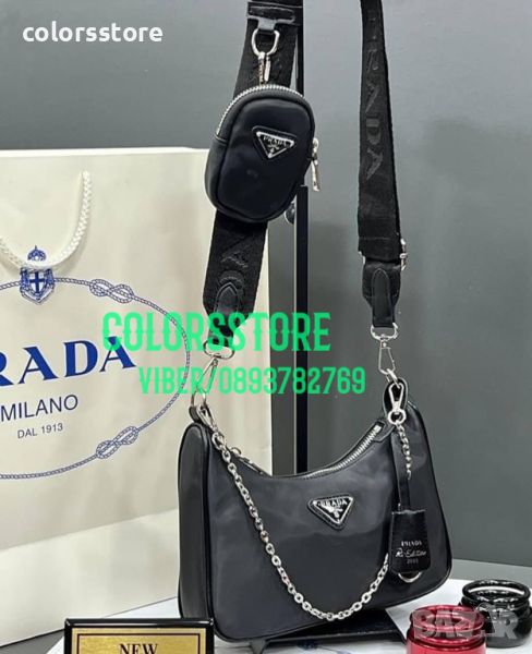 Луксозна чанта чанта/реплика Prada кодDS35, снимка 1