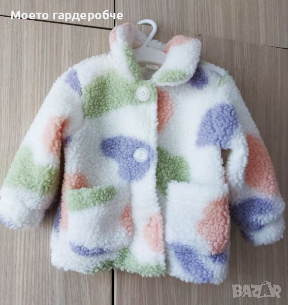 Бебешко палто размер 80 (9-12 месеца), снимка 1