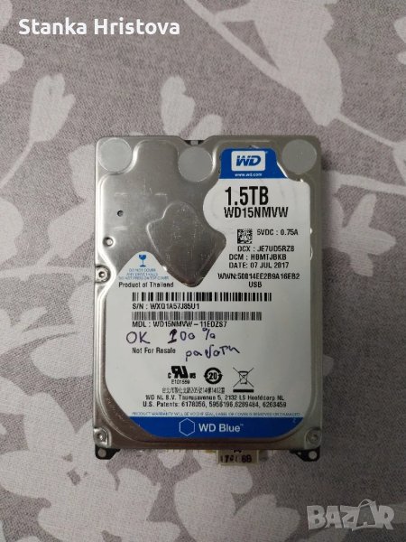 Хард Диск 1,5Tb., снимка 1