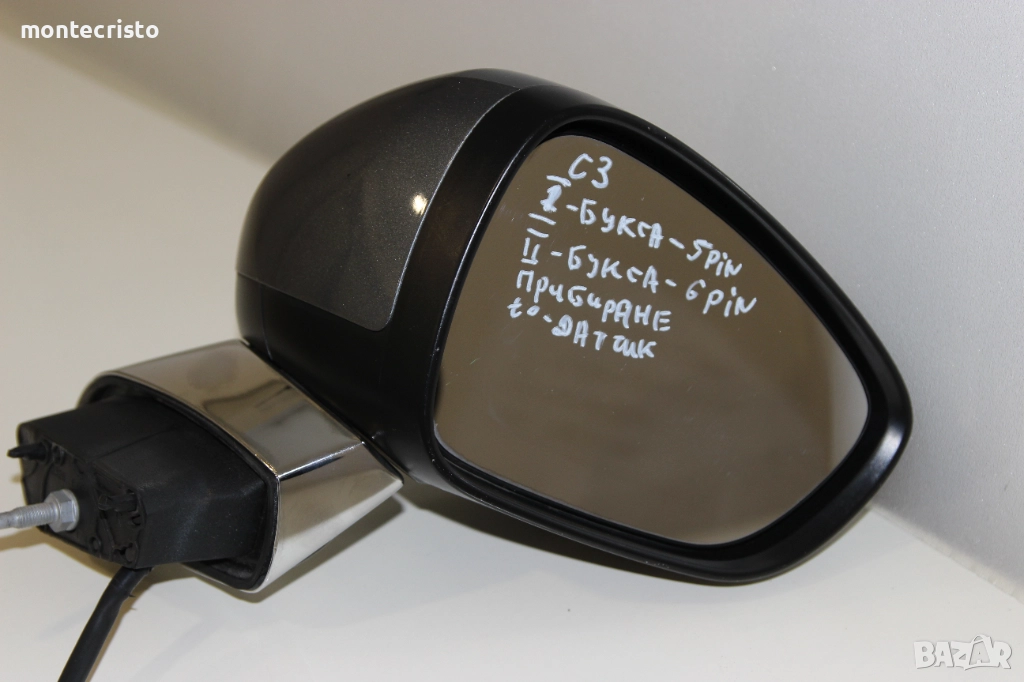 Дясно огледало Citroen C3 (2010-2016г.) Citroen DS3 / прибиране прибиращо 8154AW хром exclusive, снимка 1