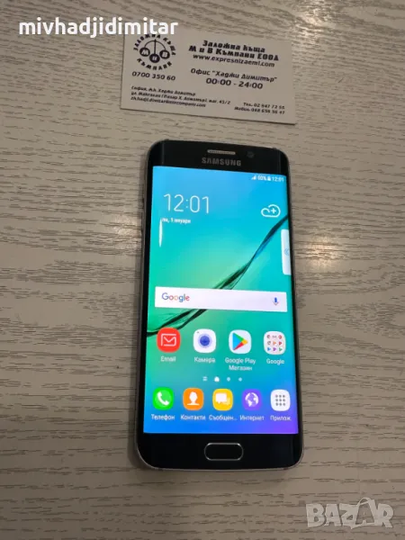 Samsung S6 Edge , снимка 1