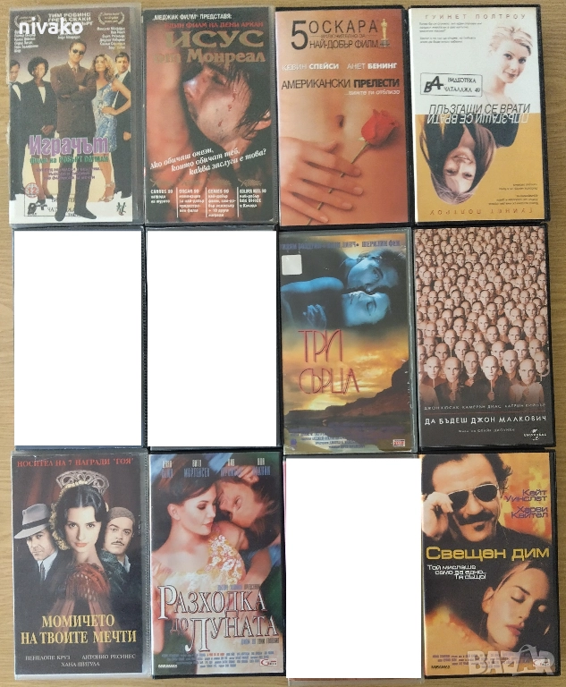 Продавам филми на видеокасети , снимка 1