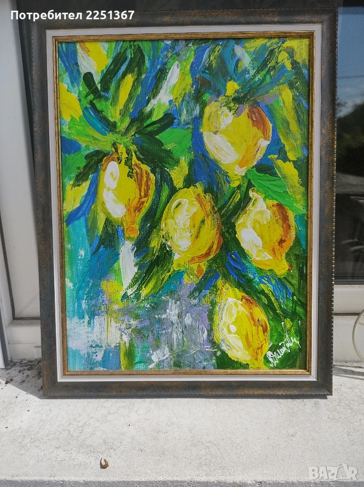 "Лимони", снимка 1