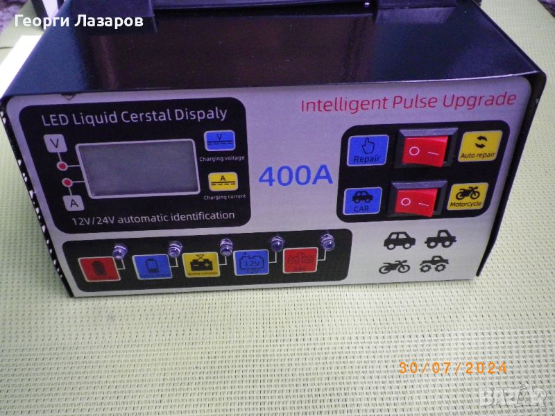 ЦИФРОВО SMART ЗАРЯДНО ЗА АКУМУЛАТОРИ 12V/8A;24V/4A, снимка 1