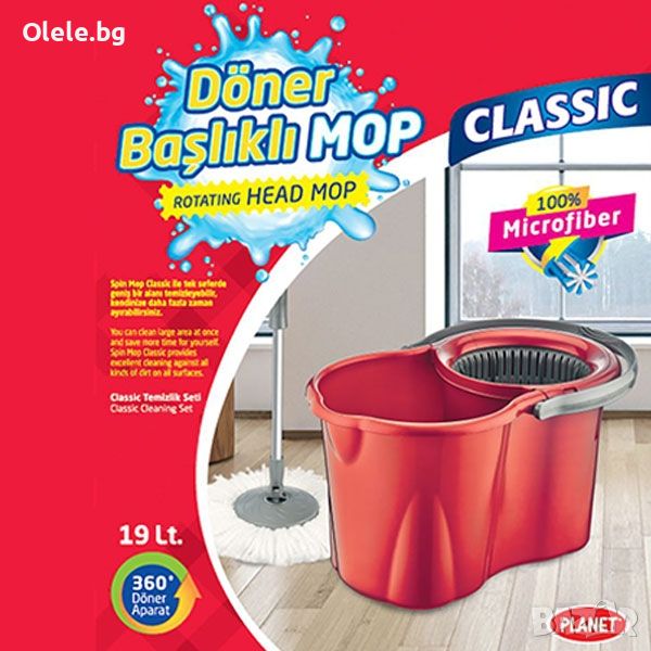 ВИСОКОКАЧЕСТВЕН СПИН МОП SPIN MOP PLANET CLASSIC, снимка 1