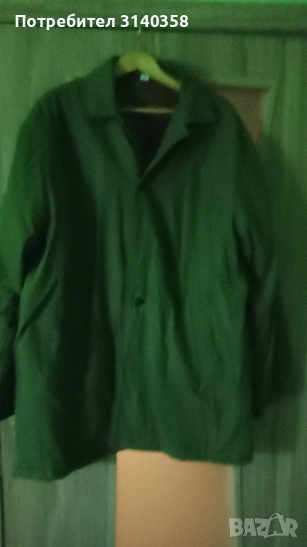 Ватенка, снимка 1