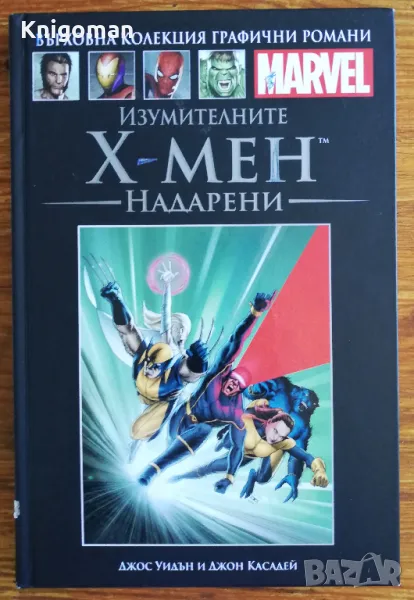 Изумителните X-Men: Надарени, Джос Уидън и Джон Касадей, 2020, снимка 1