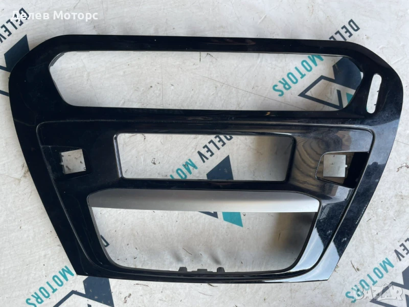 Интериорна централна пластмаса 9676344377 от Peugeot 301, 1.6 BlueHDI, 99 кс., двигател BHY 10JBHA, снимка 1