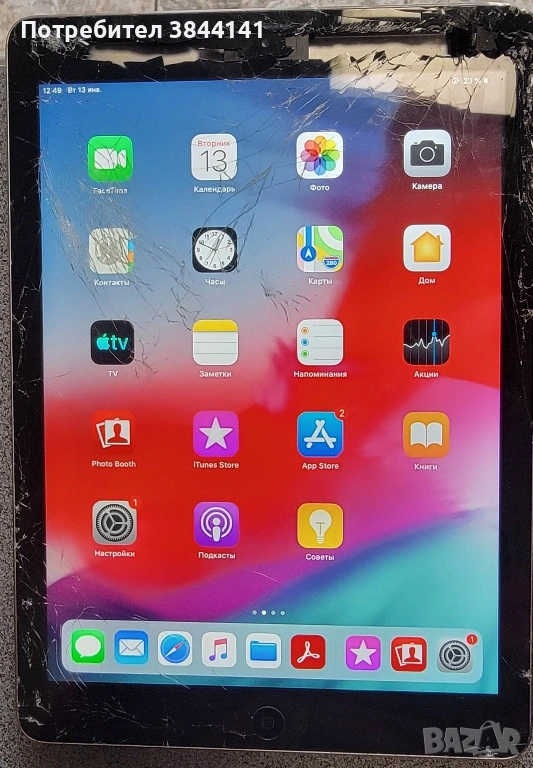 I Pad air A1474, снимка 1