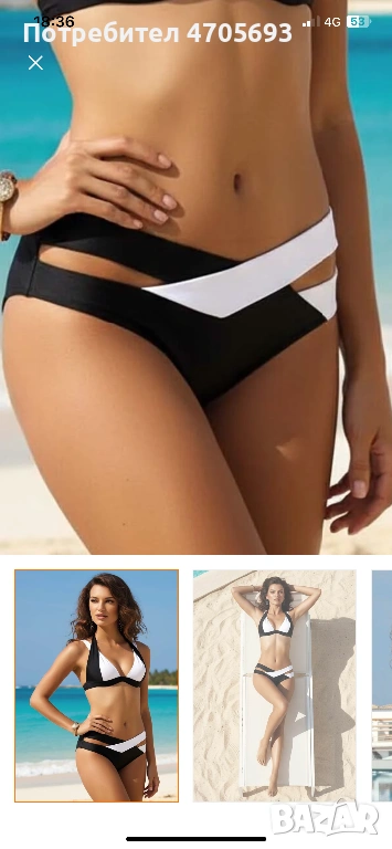 Долнище на бански, снимка 1