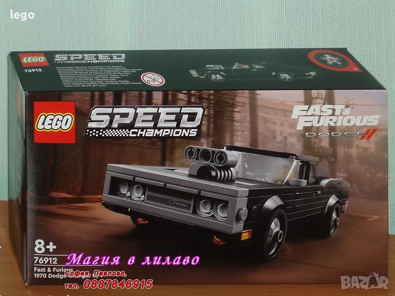 Продавам лего LEGO Speed Champions 76912 - Бързи и яростни 1970 Додж Чарджър R/T , снимка 1