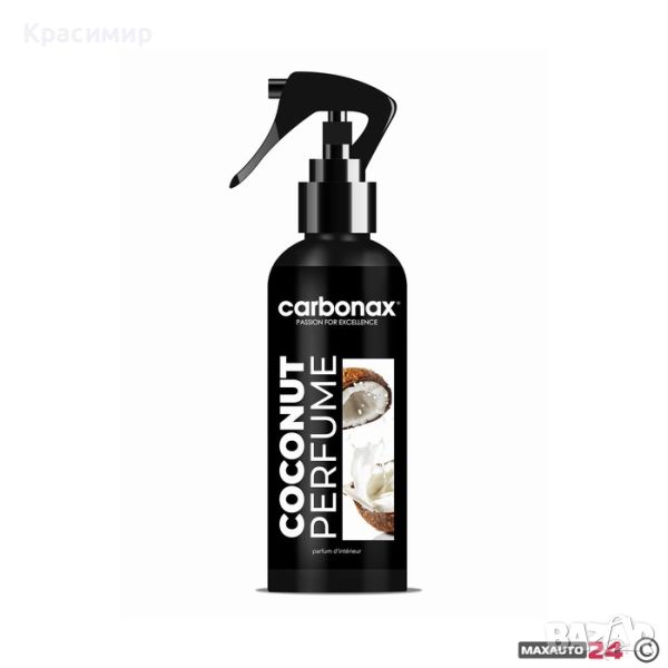 Парфюм за автомобил ''Coconut'' Carbonax 150ml, снимка 1