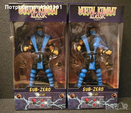 Mcfarlane Sub-Zero Action Figure 