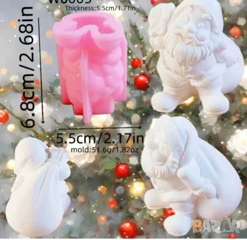 Молд дядо Коледа с чувал 