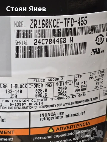 Хладилен компресор Copeland ZR160KCE-TFD-455 , снимка 2 - Други машини и части - 54165203