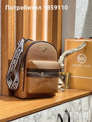 Дамски Кожени Раници 💥 Michael Kors , снимка 9 - Раници - 47208925