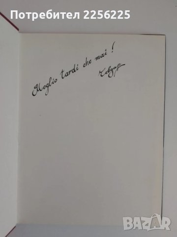 Рембранд, снимка 5 - Специализирана литература - 51427332