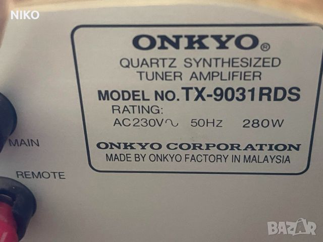 Ресивър Onkyo TX-9031RDS , снимка 9 - Ресийвъри, усилватели, смесителни пултове - 46333576