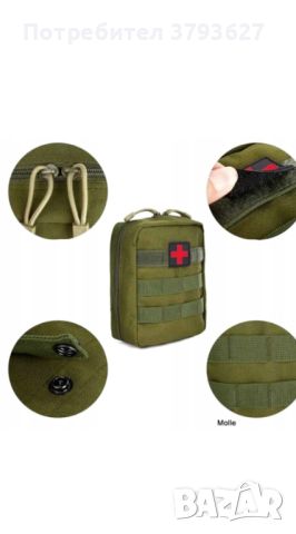 Тактическа чанта за първа помощ, снимка 2 - Чанти - 45180965