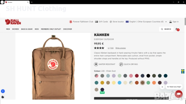 FJALL RAVEN Kanken Bags - раница - 1742, снимка 2 - Екипировка - 52882953
