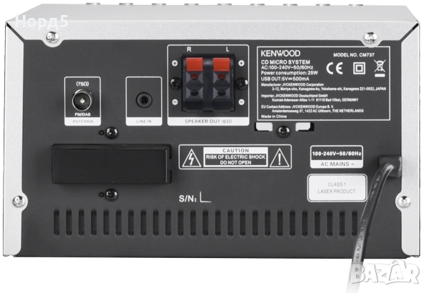 Kenwood,интернет радио,CD,FM,USB, снимка 8 - Аудиосистеми - 53062499