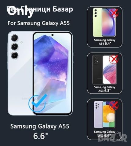 Нов Защитен Кейс за Samsung A55 5G Прозрачен Луксозен Лек Тънък + протектор, снимка 2 - Калъфи, кейсове - 45332702