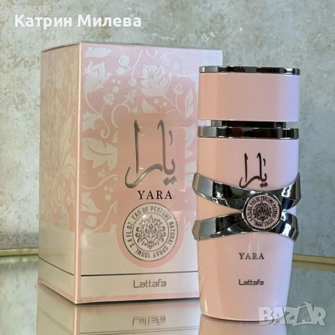 Yara Lattafa EDP 100ml. Оригинален арабски женски парфюм двойник на Hypnotic Poison Girl/Dior, снимка 2 - Дамски парфюми - 45006749