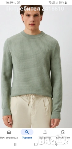 Hugo Boss HUGO Stoppo Cotton Knit Mens Size M ОРИГИНАЛ! Мъжки Памучен Пуловер!, снимка 3 - Пуловери - 53605476